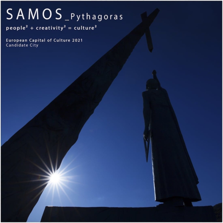 SAMOS 2021  PYTHAGORAS