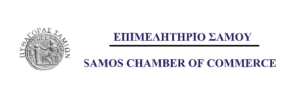 Samos Housing Αρχικό τηλεοπτικό σποτ - image logo-samou-teliko-300x94 on https://www.samoshousing.com