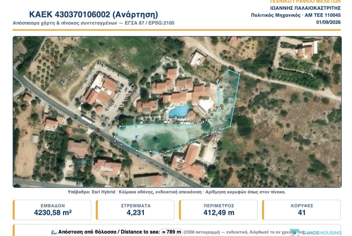 Cadastral map of the plot for sale in Pythagorio Samos, KAEK 430370106002