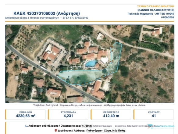 Cadastral map of the plot for sale in Pythagorio Samos, KAEK 430370106002