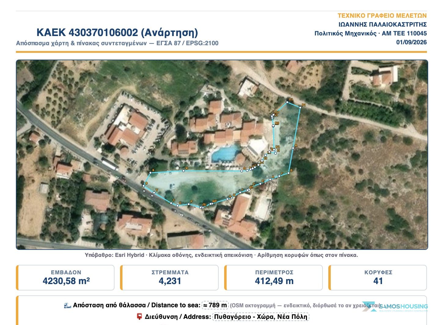 SH591 Land Pythagorio Samos 22 Cadastral map of the plot for sale in Pythagorio Samos, KAEK 430370106002